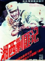 伊人久久中文